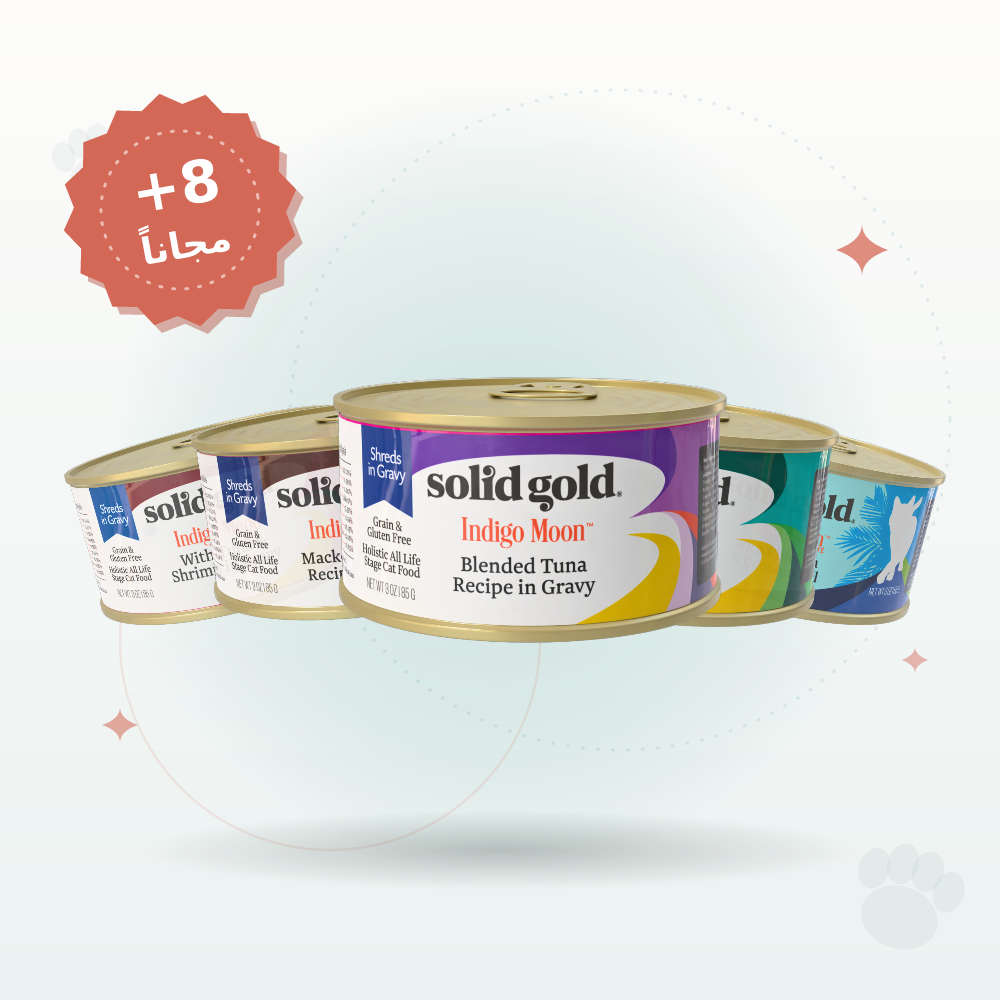 32 + 8 مجاناً · مشكل Solid Gold للقطط